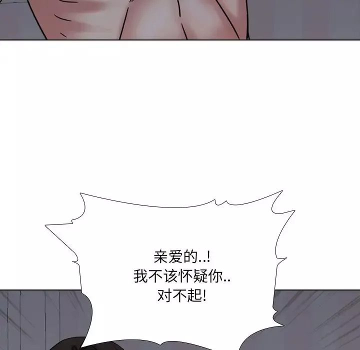 泌尿科俏护士-第10话 - 图片 7