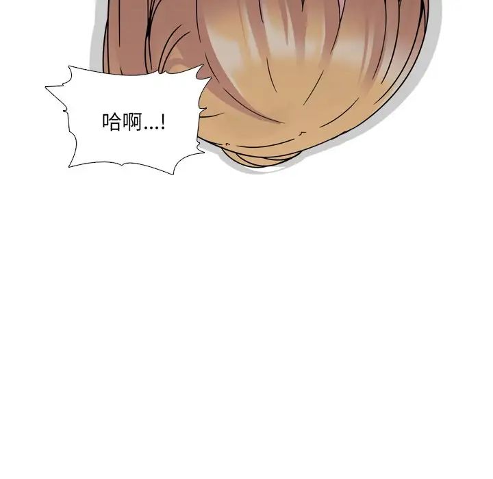 泌尿科俏護士第10话