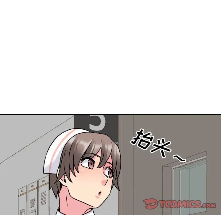 泌尿科俏护士第10话