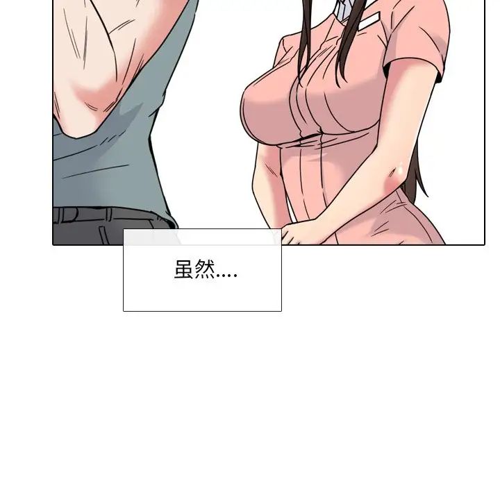 泌尿科俏护士第10话