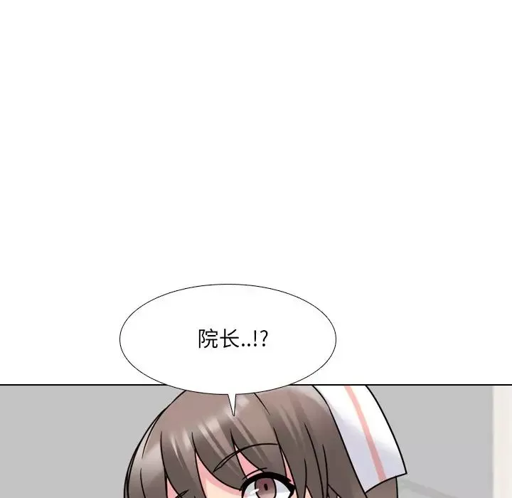 泌尿科俏護士第10话