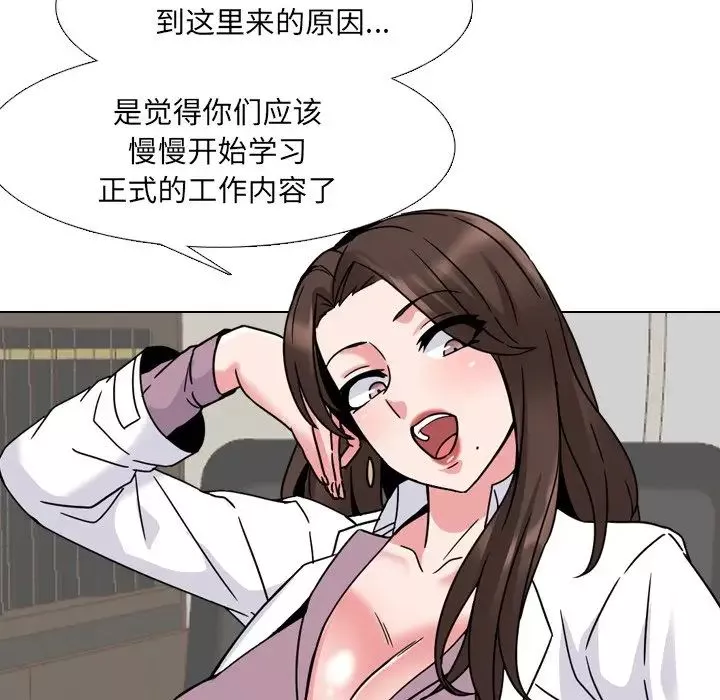 泌尿科俏护士-第10话 - 图片 62
