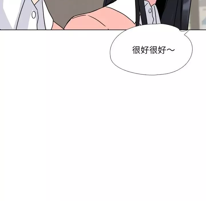 泌尿科俏護士第10话