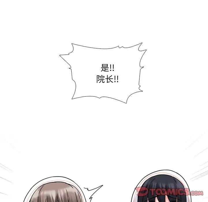 泌尿科俏护士第10话