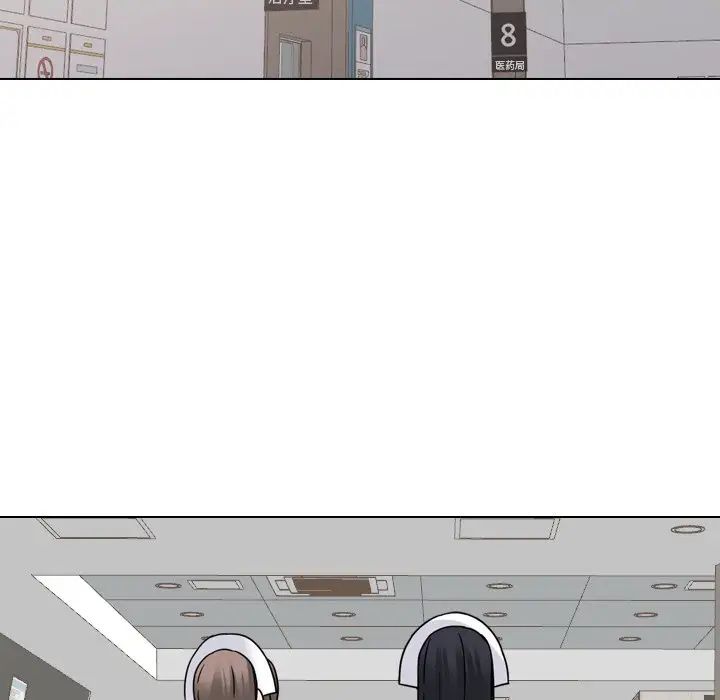 泌尿科俏护士第10话