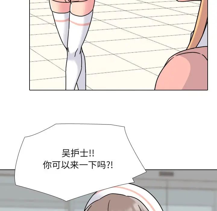 泌尿科俏护士第10话