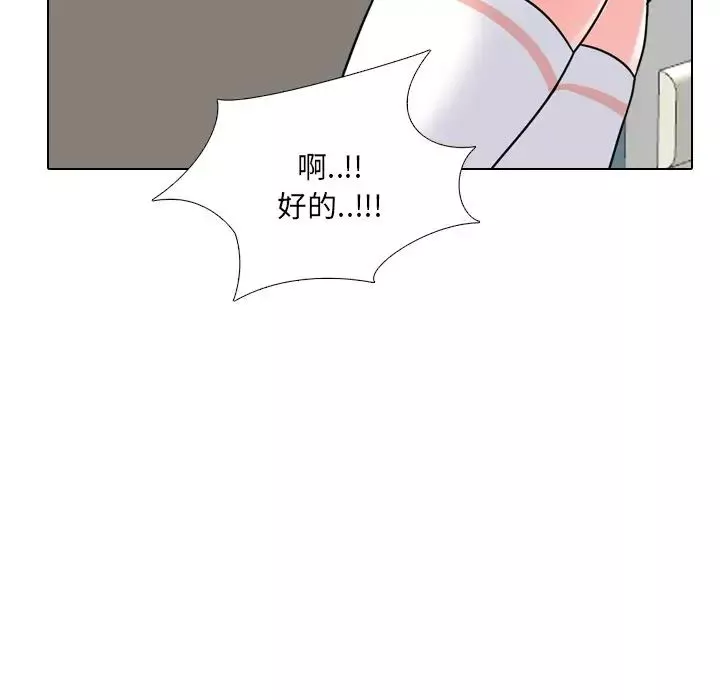 泌尿科俏护士-第10话 - 图片 113