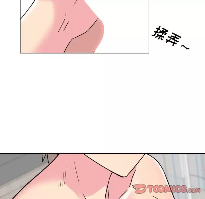 泌尿科俏護士第11话