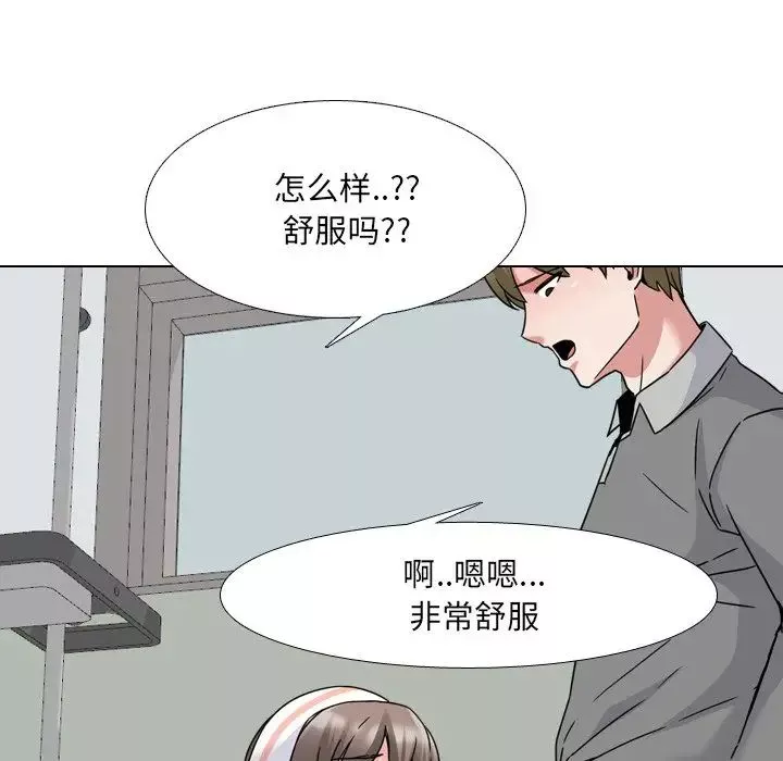 泌尿科俏护士-第11话 - 图片 65