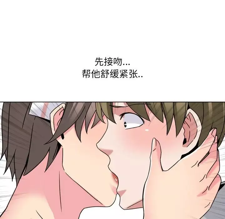 泌尿科俏護士第11话