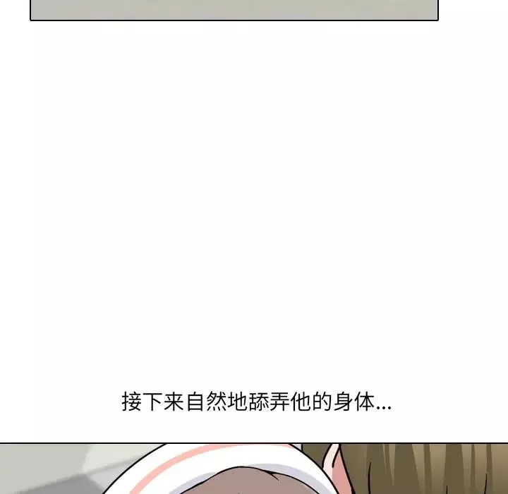 泌尿科俏护士-第11话 - 图片 82