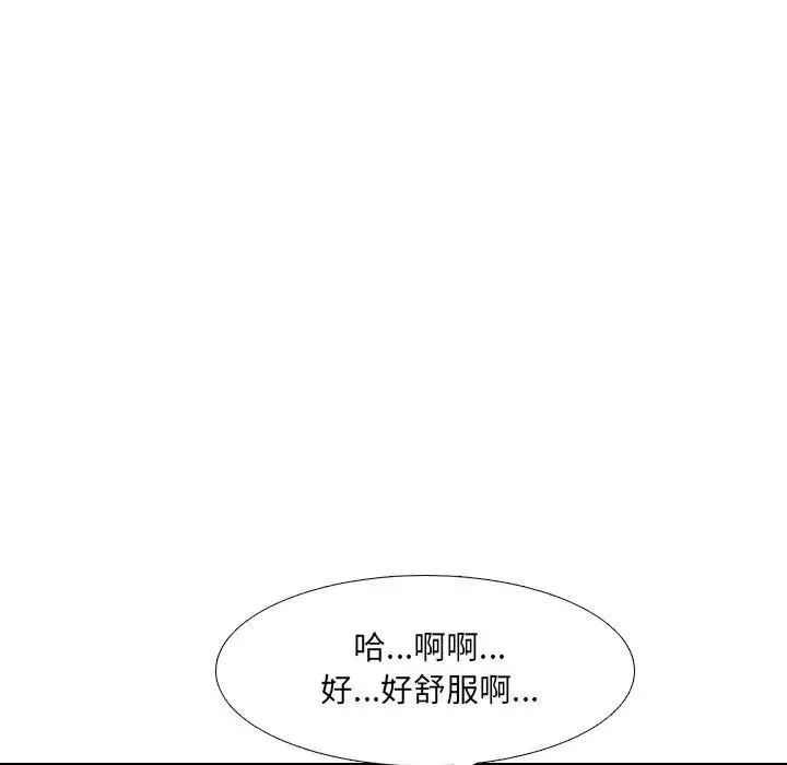 泌尿科俏護士第11话