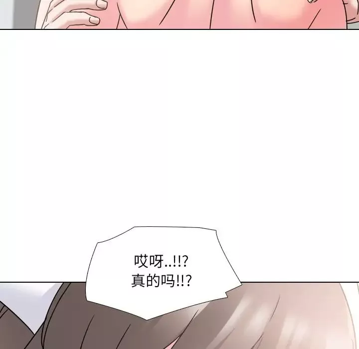 泌尿科俏護士第11话