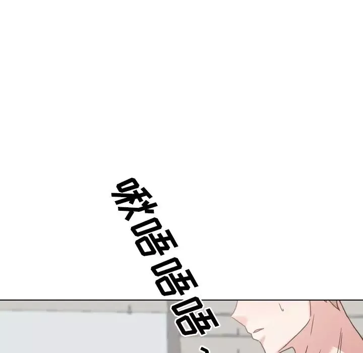 泌尿科俏護士第11话