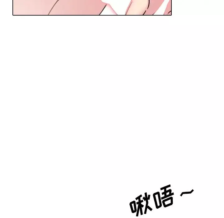 泌尿科俏護士第11话