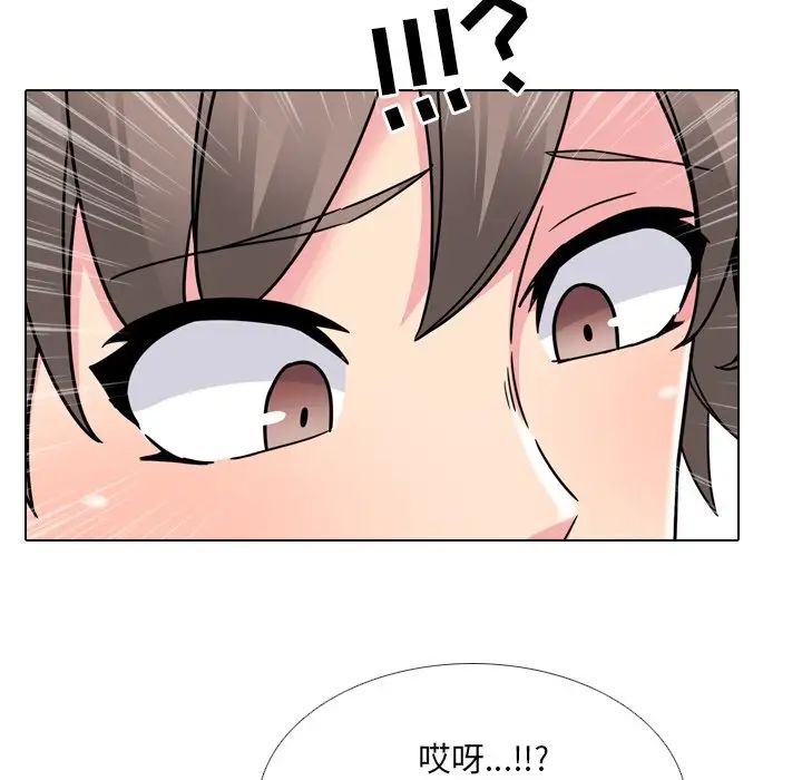 泌尿科俏护士第11话