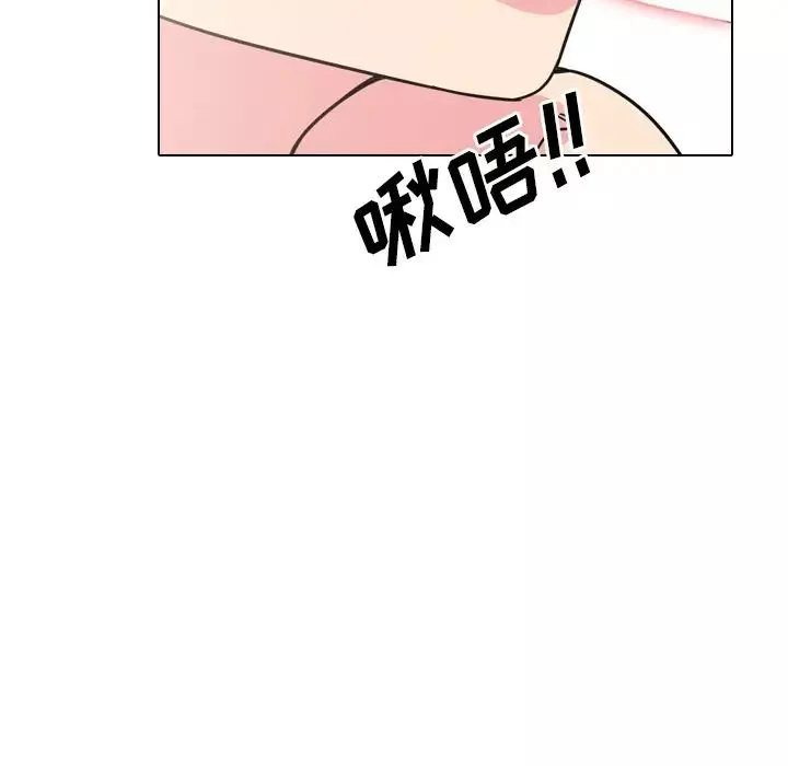 泌尿科俏護士第11话