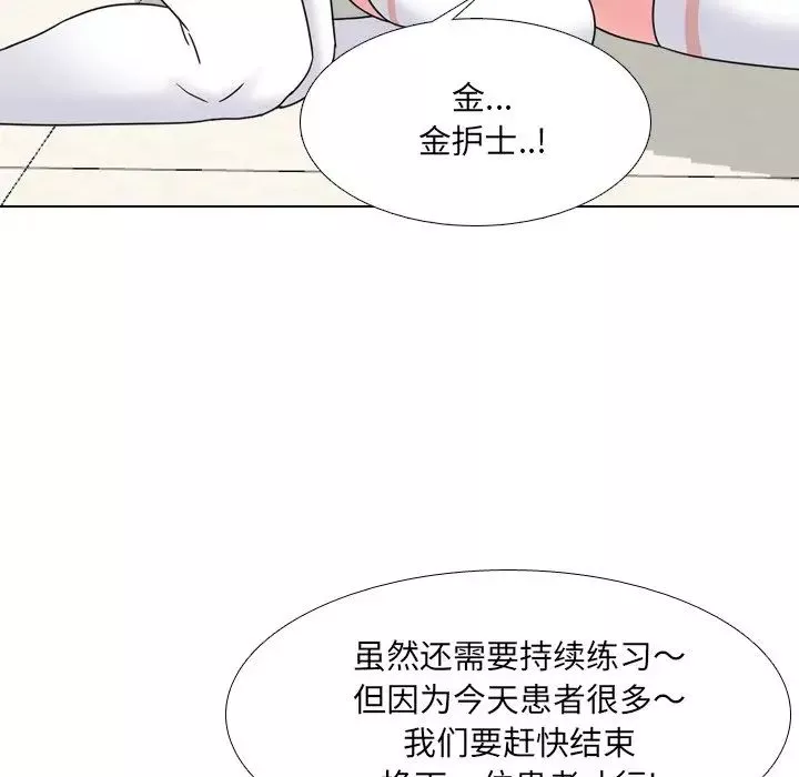 泌尿科俏護士第11话