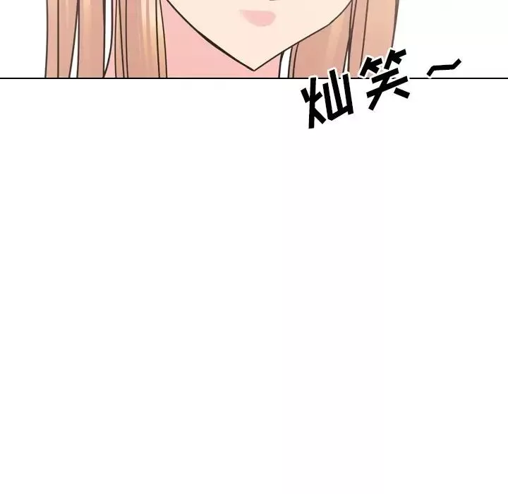 泌尿科俏护士-第11话 - 图片 136