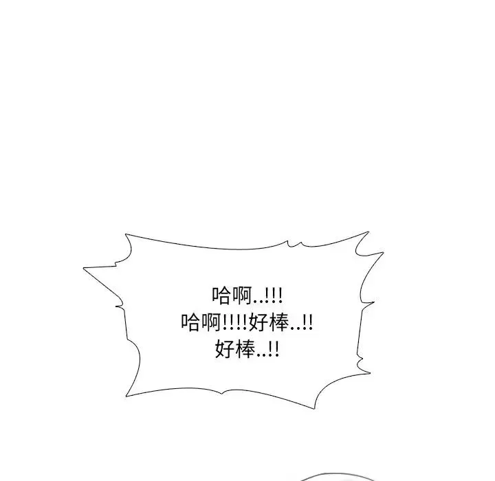 泌尿科俏护士-第11话 - 图片 146