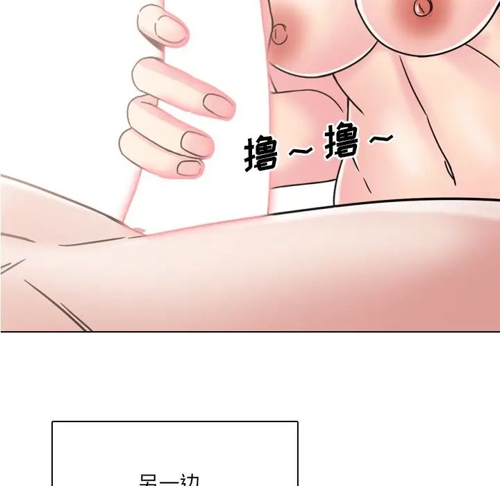 泌尿科俏護士第12话