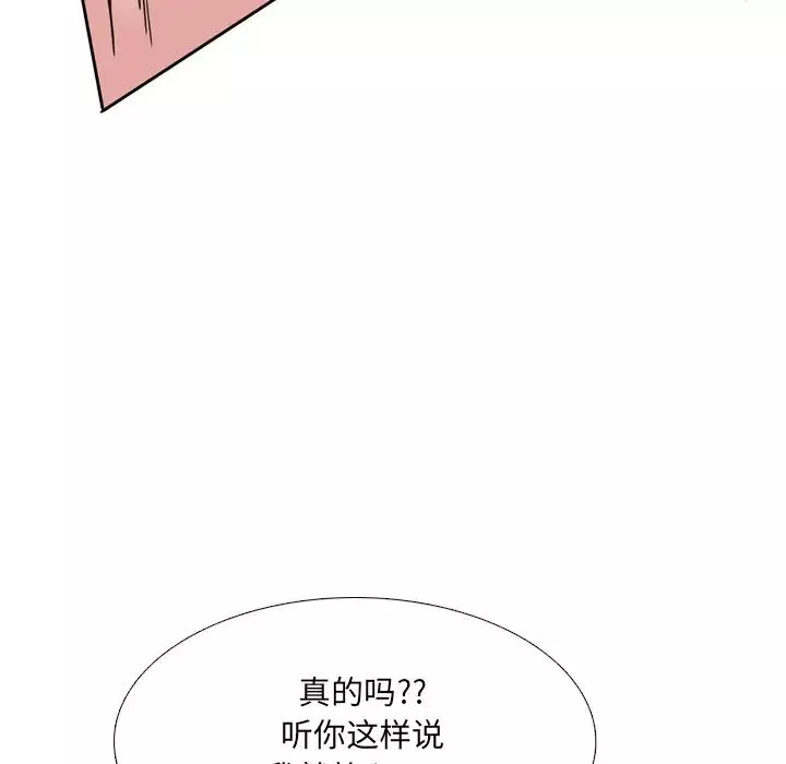 泌尿科俏護士第12话