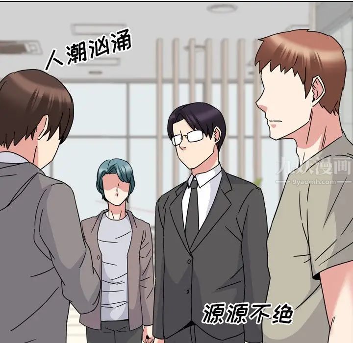 泌尿科俏護士第12话