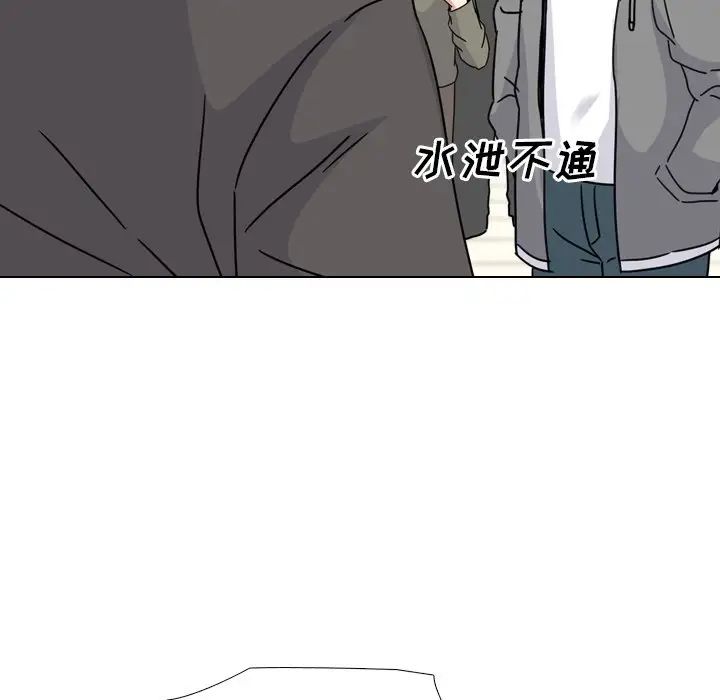 泌尿科俏護士第12话