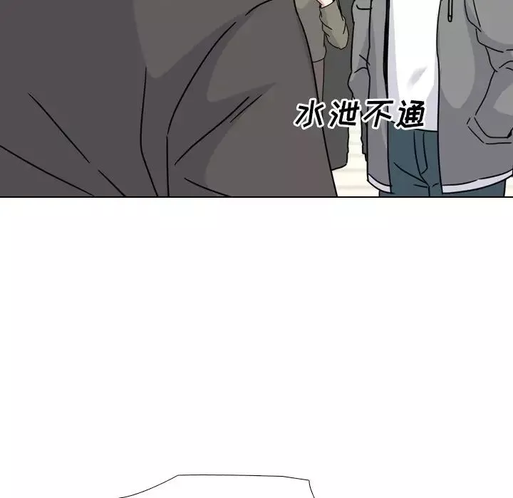 泌尿科俏護士第12话