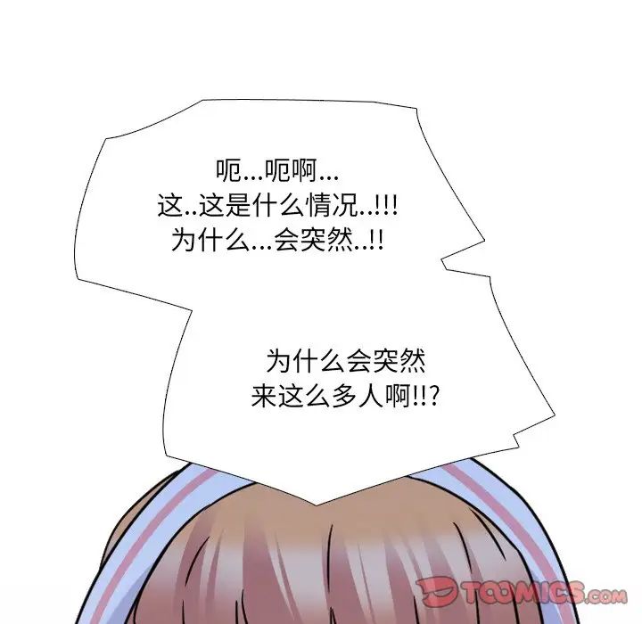 泌尿科俏護士第12话