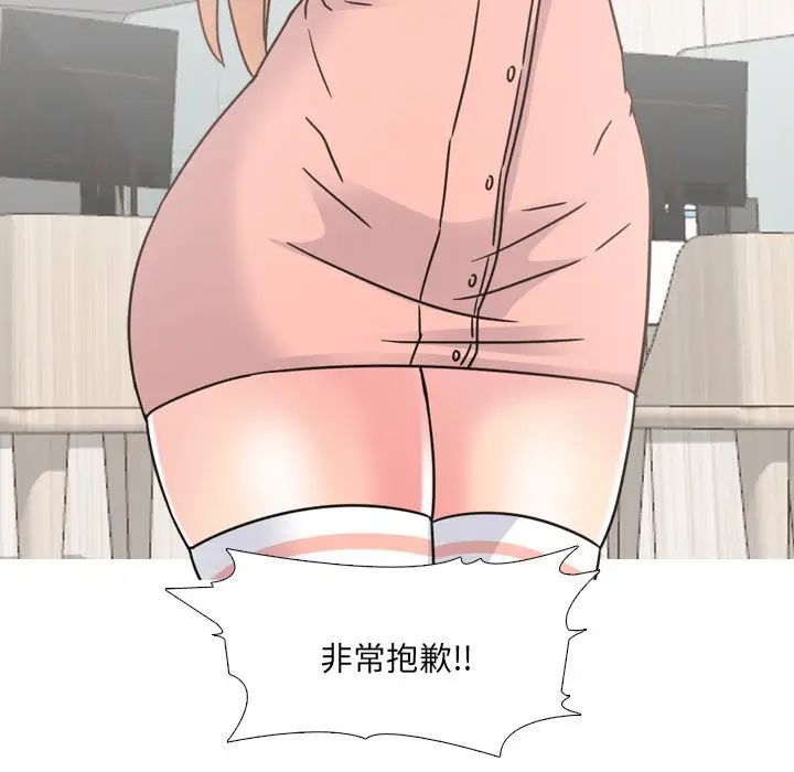 泌尿科俏护士第12话