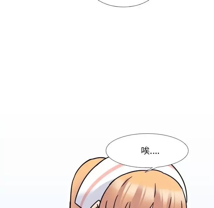 泌尿科俏護士第12话