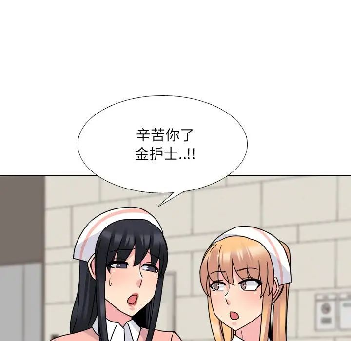 泌尿科俏护士第12话