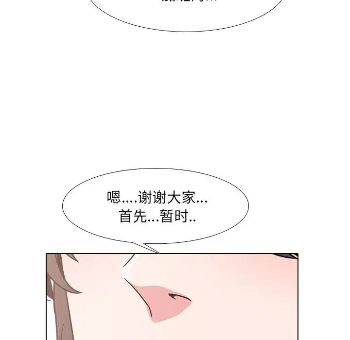 泌尿科俏護士第12话