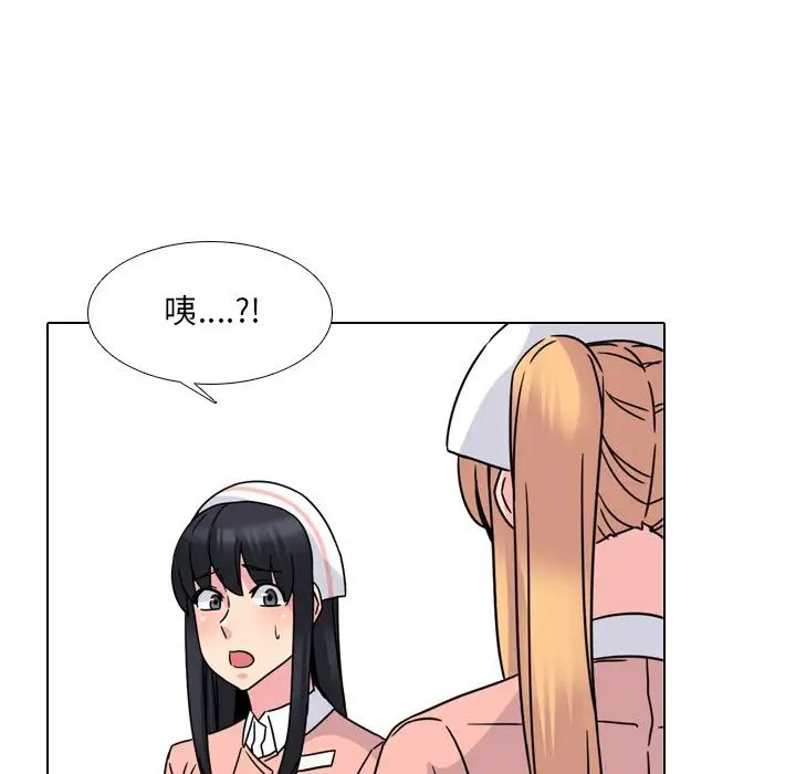 泌尿科俏护士第12话