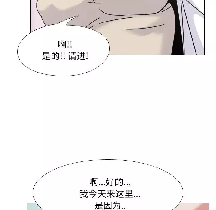 泌尿科俏護士第12话