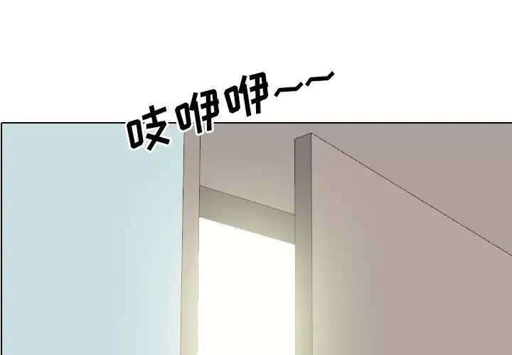 泌尿科俏护士-第13话 - 图片 1