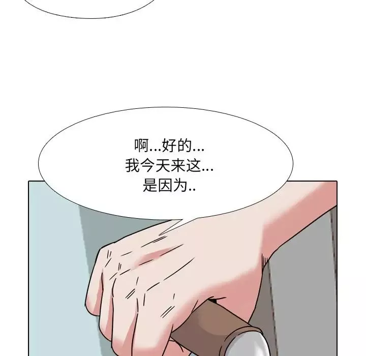 泌尿科俏护士-第13话 - 图片 5