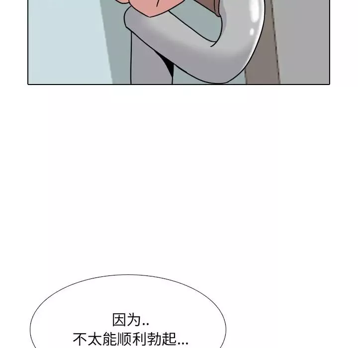 泌尿科俏護士第13话