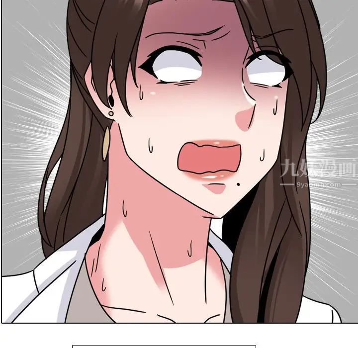 泌尿科俏護士第13话