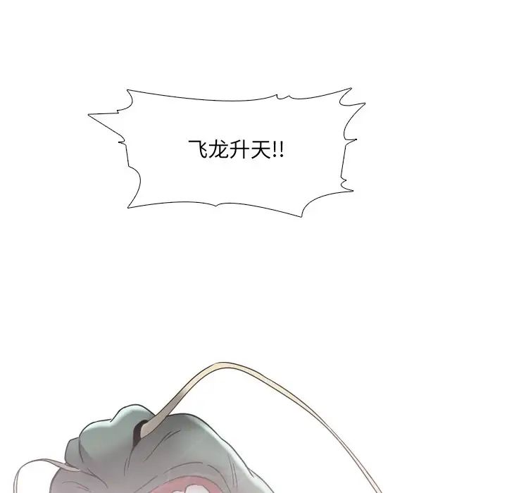 泌尿科俏護士第13话