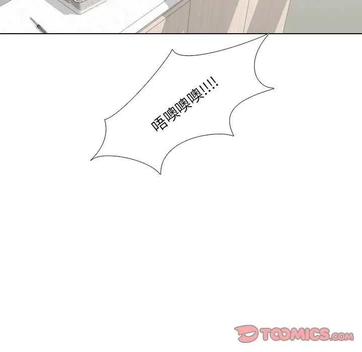 泌尿科俏護士第13话