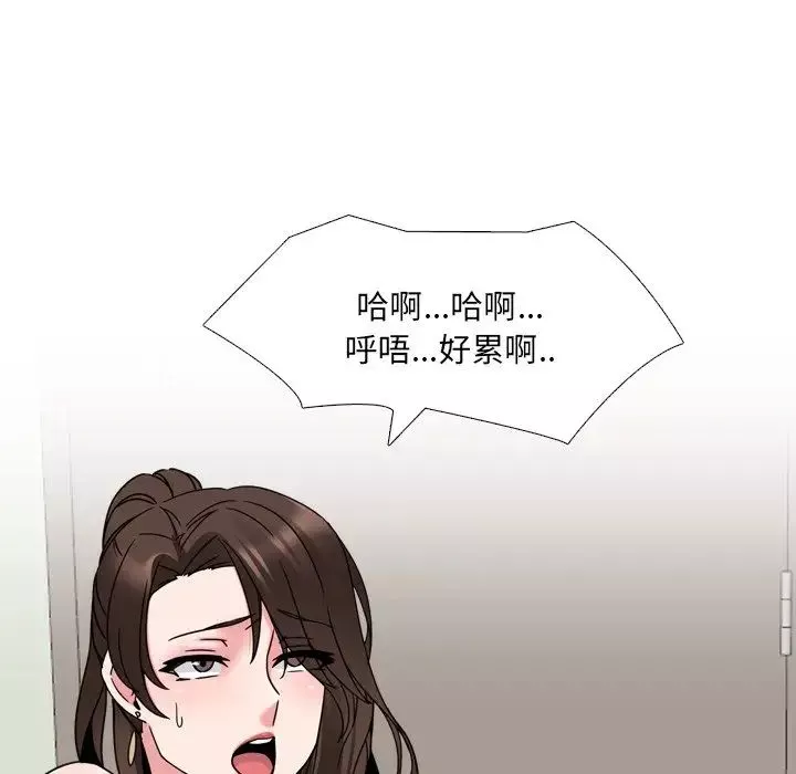 泌尿科俏护士-第13话 - 图片 26
