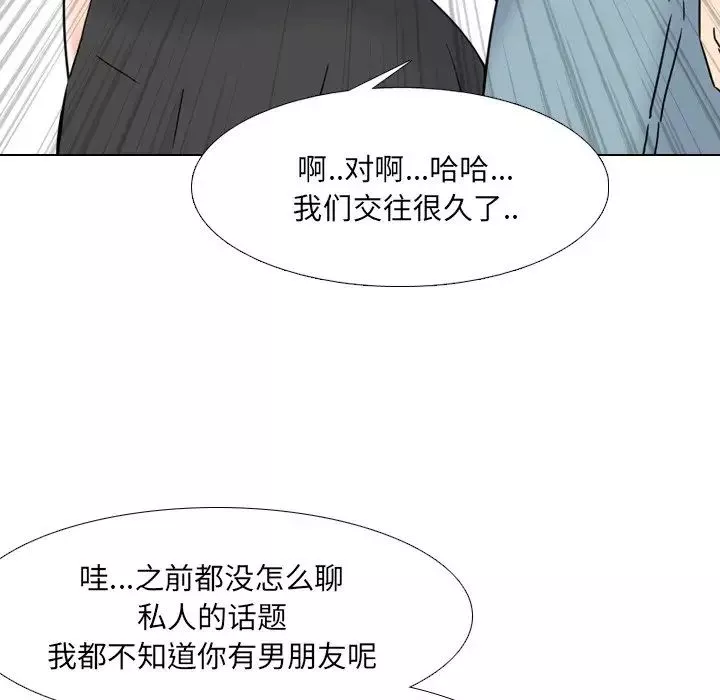 泌尿科俏护士-第13话 - 图片 53