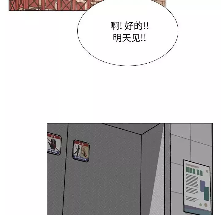 泌尿科俏護士第13话
