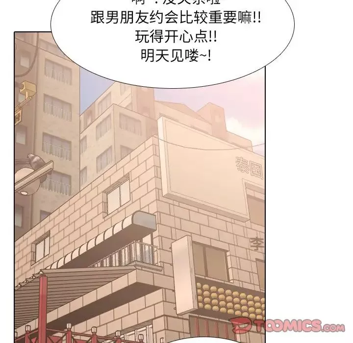 泌尿科俏護士第13话