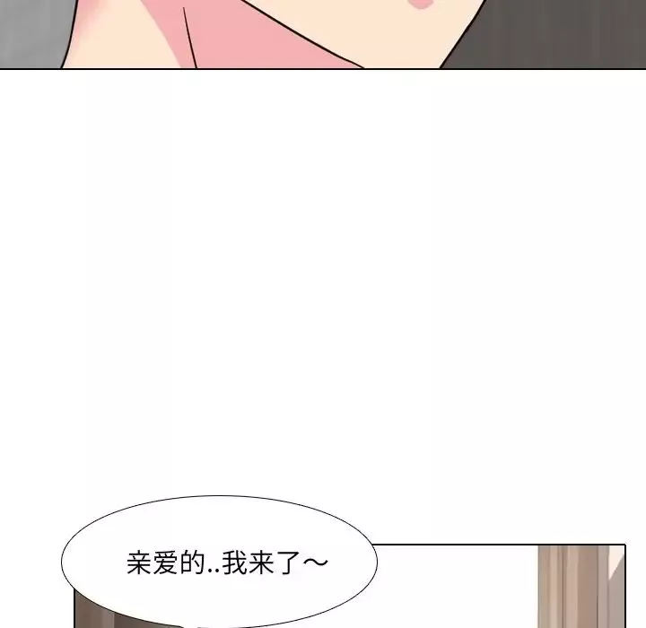 泌尿科俏護士第13话