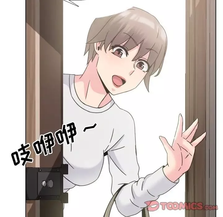 泌尿科俏護士第13话
