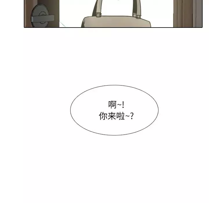 泌尿科俏护士-第13话 - 图片 64