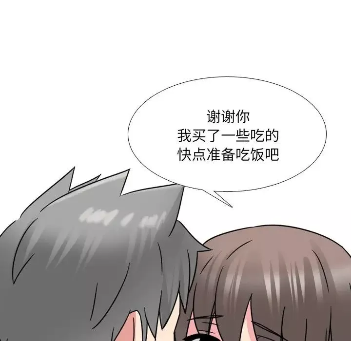 泌尿科俏护士-第13话 - 图片 72